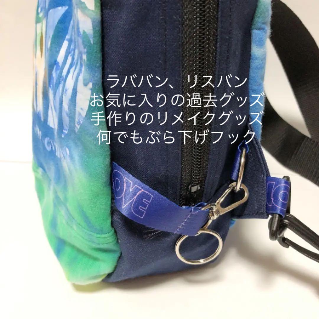 B'z NEW LOVE マキシワンピ&ガチャ リメイクバックとスカート