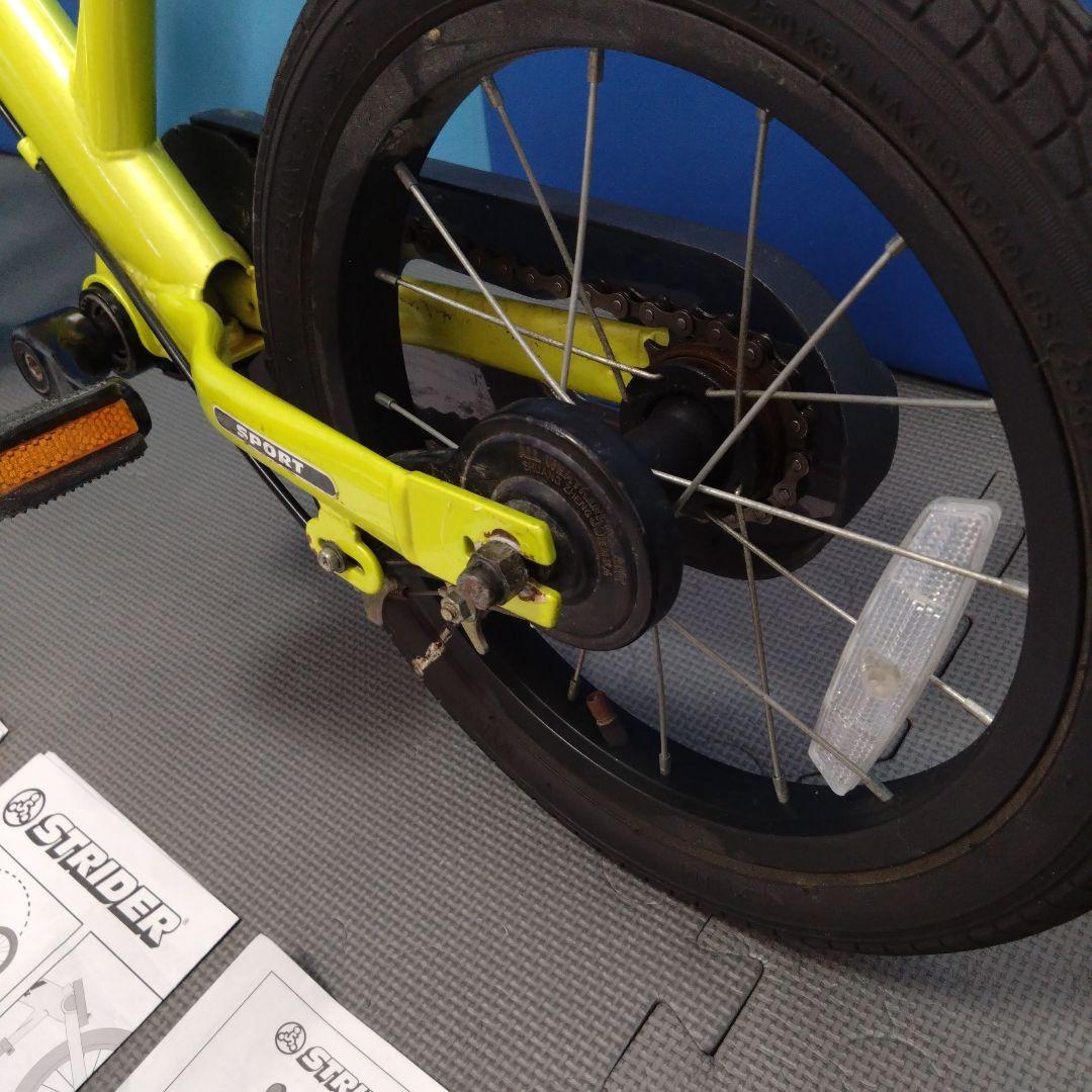 STRIDER 14x ストライダー ライムイエロー