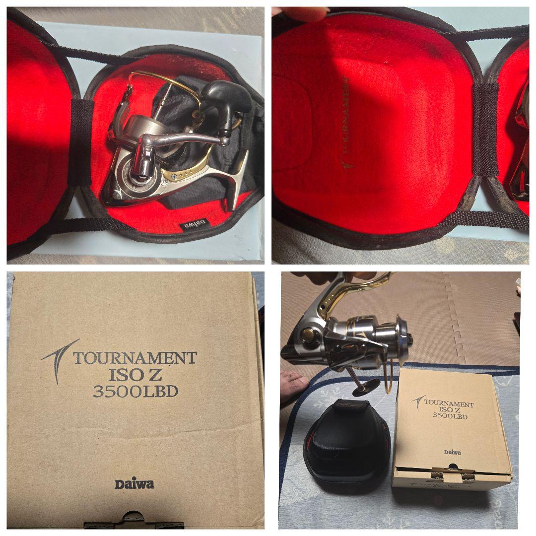 ダイワ　06トーナメント ISOZ3500