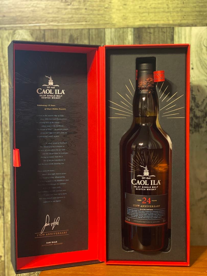 カリラ 24年 175周年記念ボトル