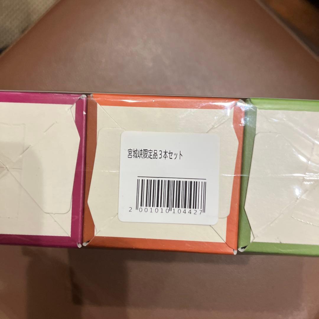 ニッカウイスキー シングルモルト 3種セット