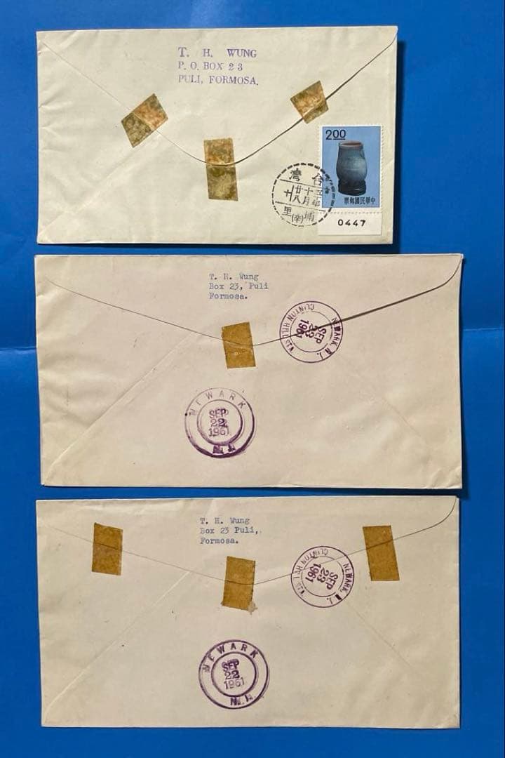 【エンタイヤ】中華民国台湾切手古物(故宮と中央博物館蔵)（4次）(田型、3通完)
