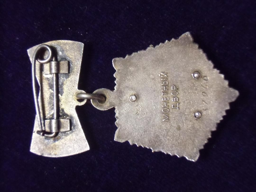 ★ＣＣＣＰ★ソ連軍/ソビエト軍/ソビエト連邦＊母親英雄勲章（実物）