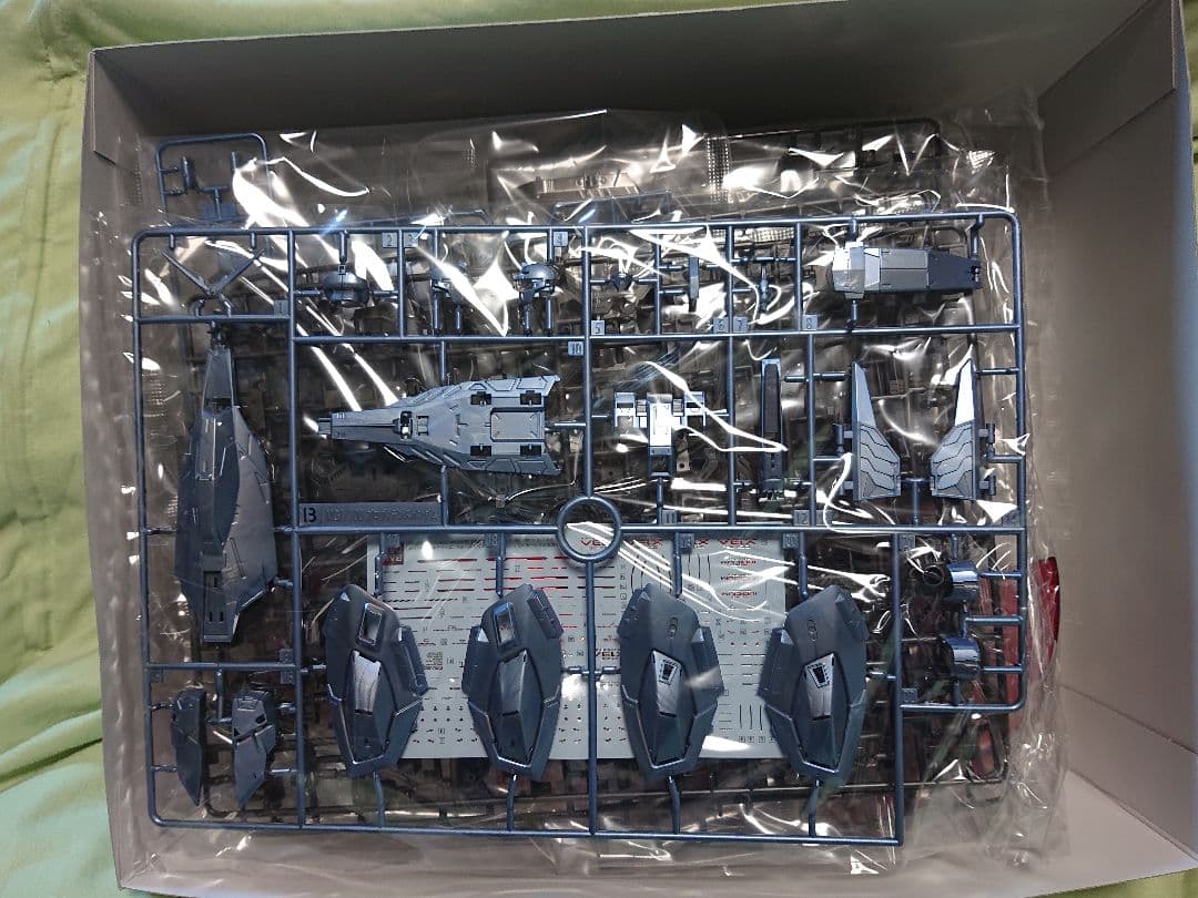 MG 1/100 プロヴィデンスガンダム スペシャルコーティング