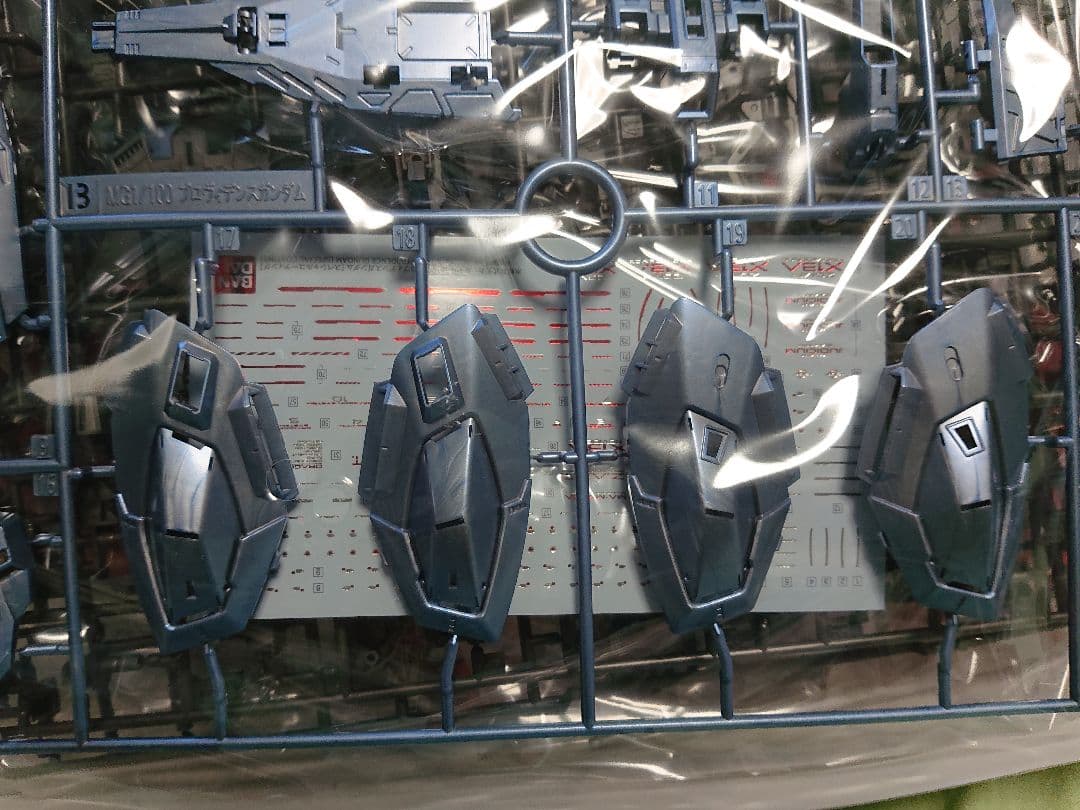 MG 1/100 プロヴィデンスガンダム スペシャルコーティング