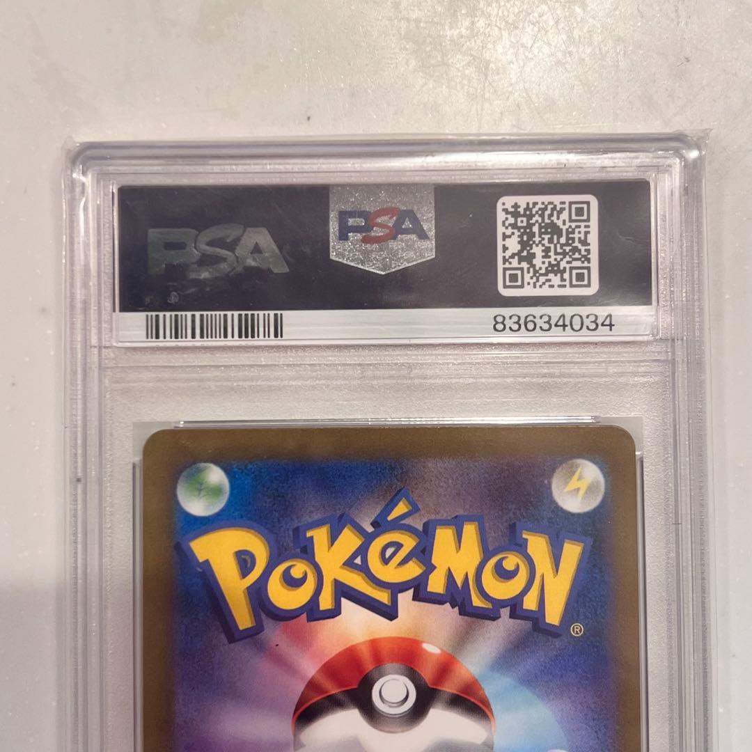 チリ SR OSA10 083/062 ポケモンカード トレーナー