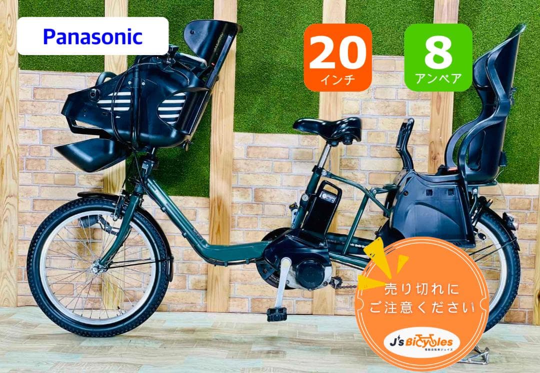 2018年モデル パナソニック No1 モデル　電動アシスト自転車H1557