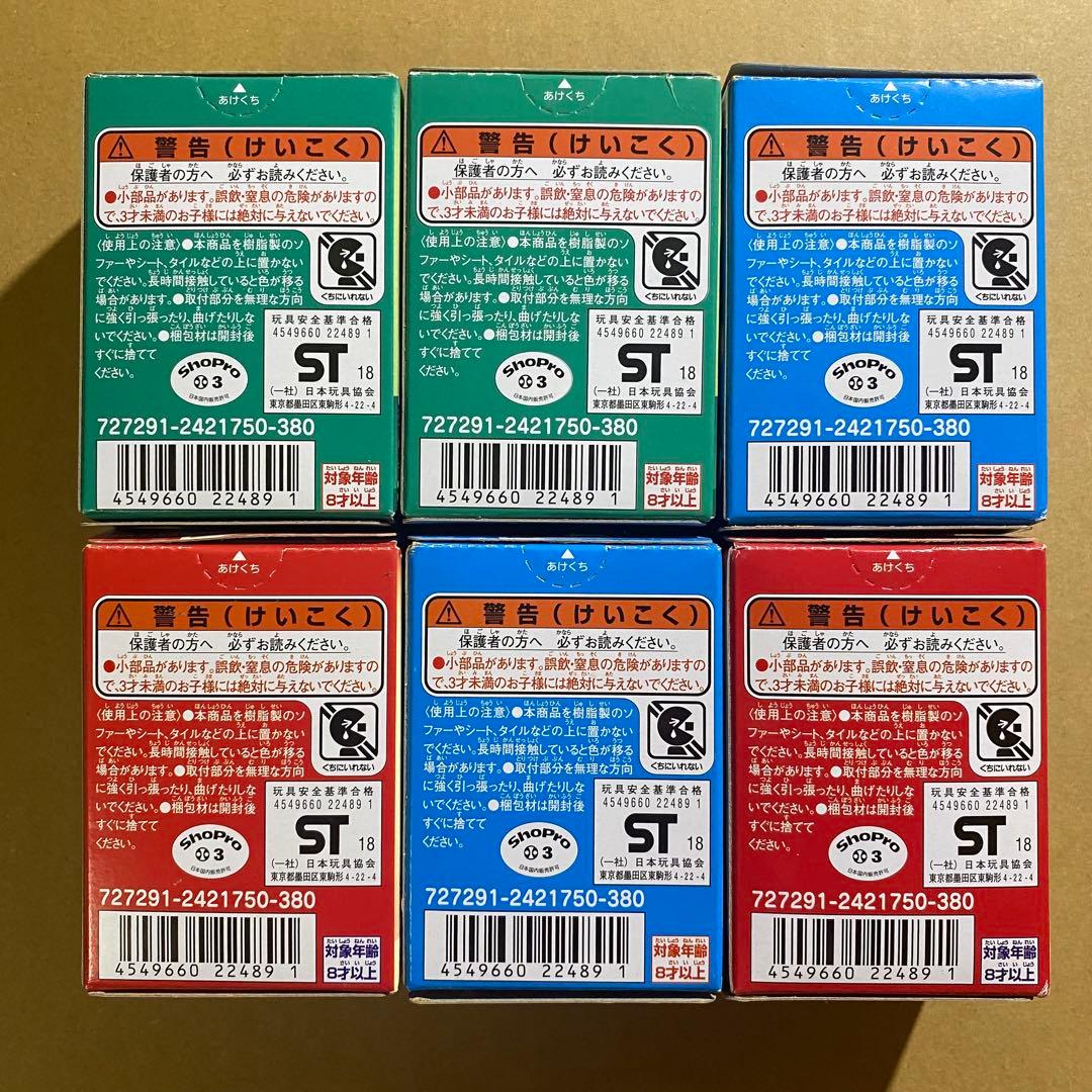 【未開封・全6種セット】　ポケモン　ポケモふどーる　ピカチュウ　ミミッキュ