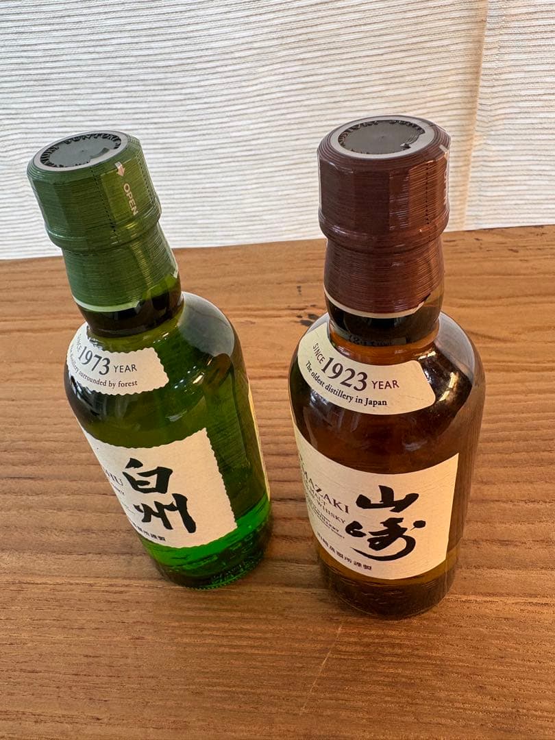 白州×2・山崎×2ウイスキーセット(計4本)