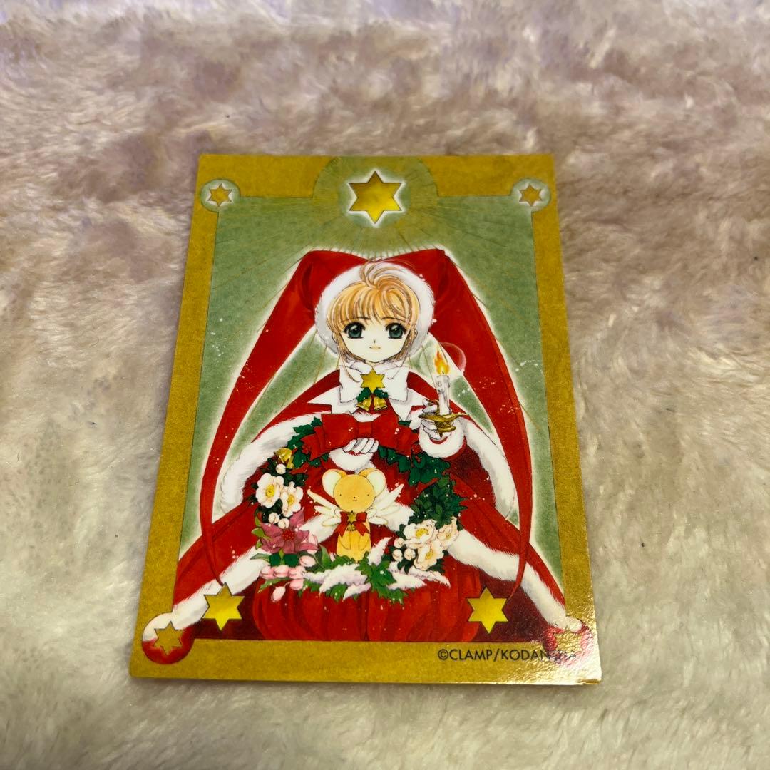 希少❣️カードキャプターさくら クローカード編 トレーディングカード12枚セット