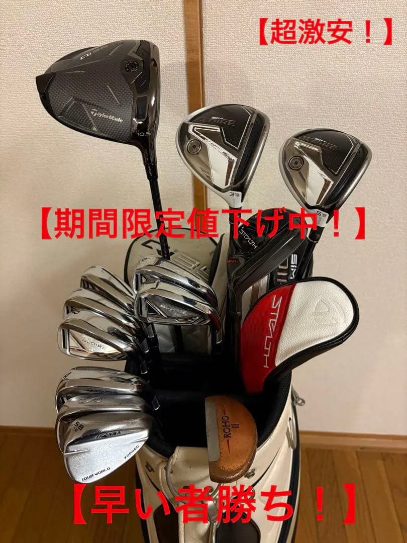 【超激安】 ③Qi35〜SIM GLOIRE（10本）+おまけ（PT&WG2本）