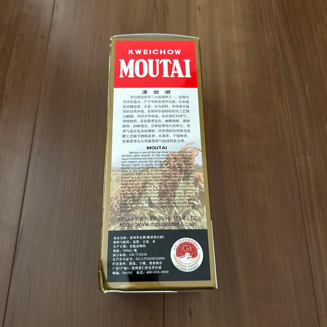 その他 Kweichow Moutai 400ml 53%