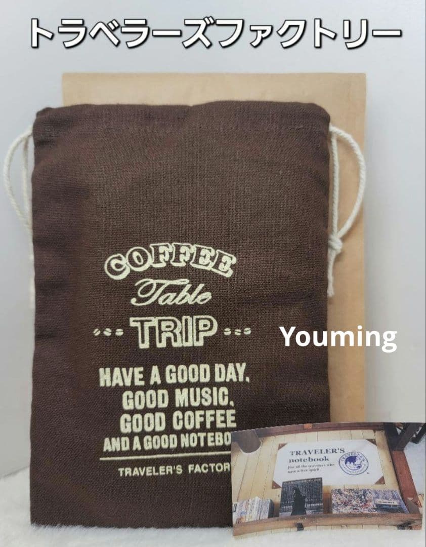 【新品】14周年缶 トラベラーズファクトリー 珈琲豆★巾着袋付き❗