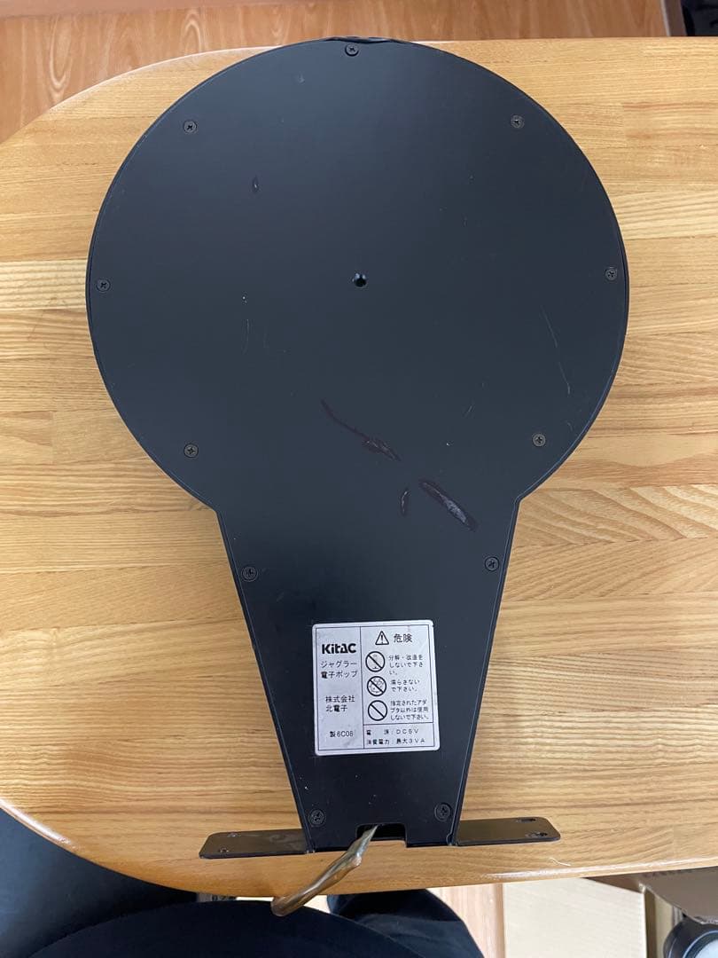 ジャグラー　ジャグランプ　非売品