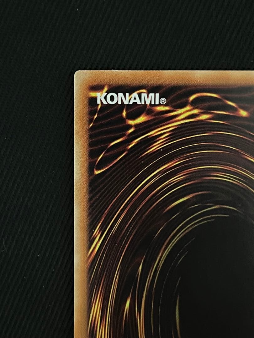 遊戯王　青眼の白龍　ホロ　ホログラフィックレア TRC