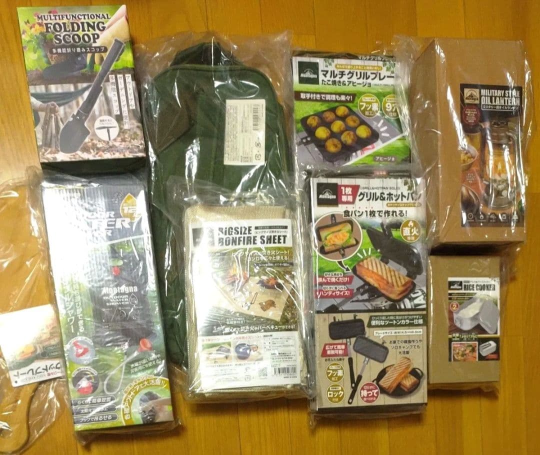 【Montagna-モンターナ-】アウトドア　キャンプ 用品　9点セット