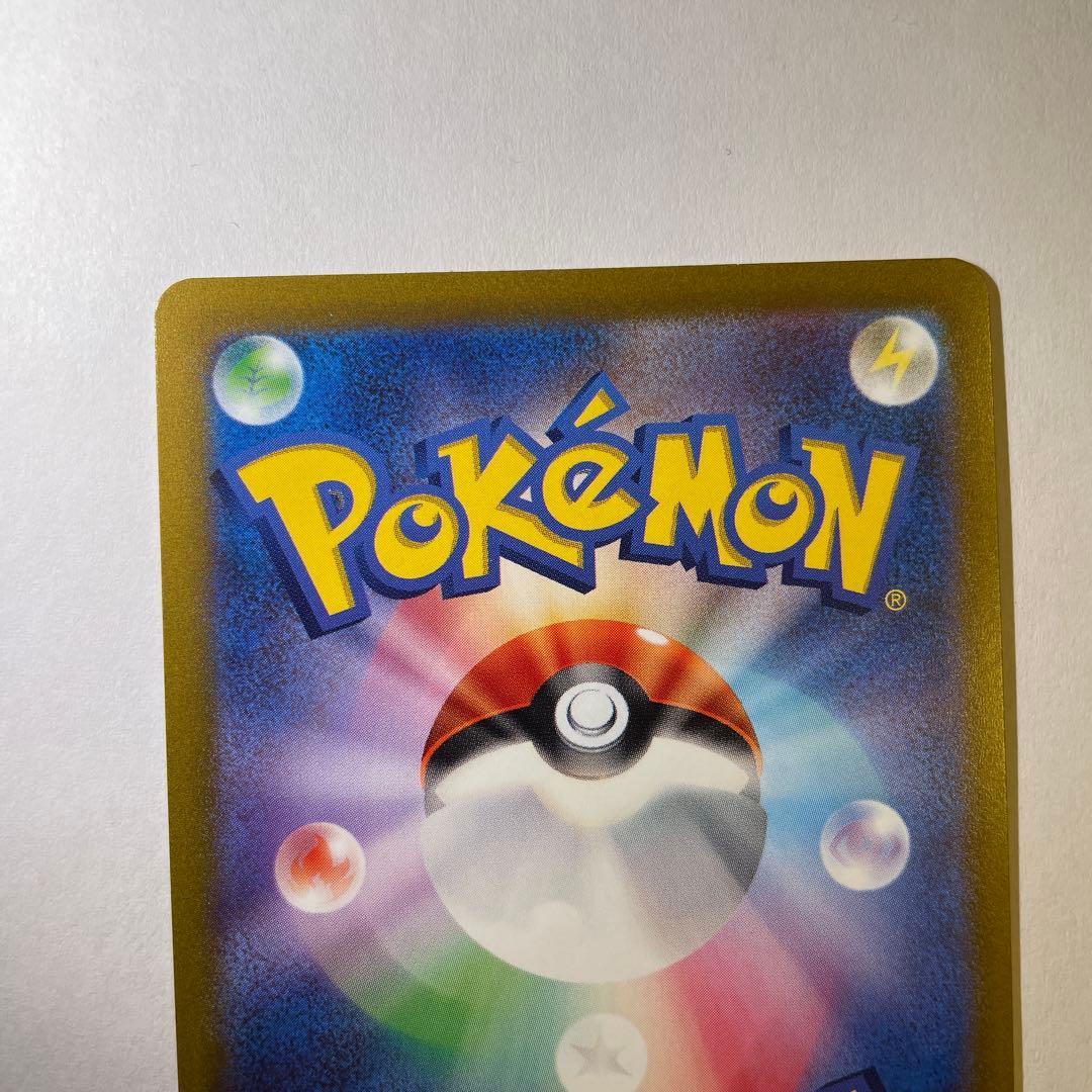 アルセウス VSTAR UR