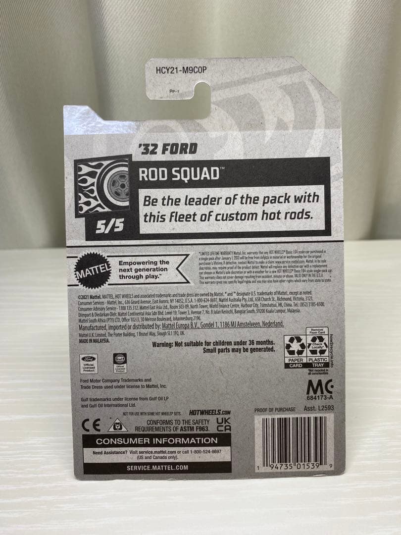 ミニカー Hot Wheels super treasure hunt '32 Ford