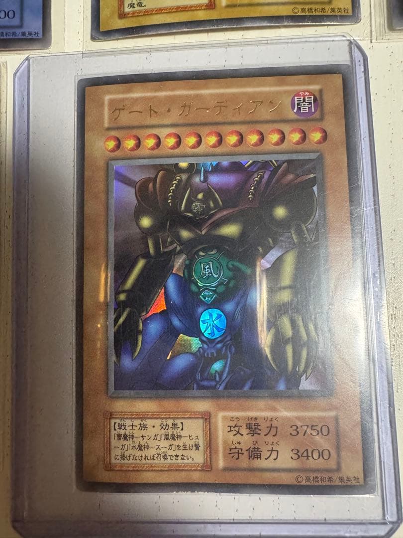 遊戯王 初期 約100枚とおまけ 引退品 まとめ売り