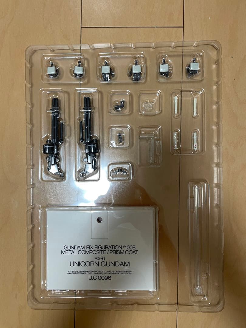 GUNDAM FIX FIGURATION ユニコーンガンダム　プリズムコート