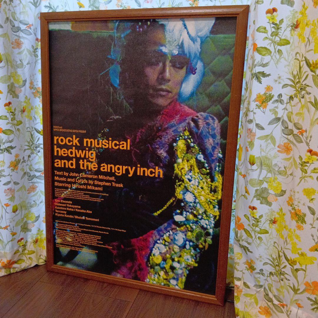 HEDWIG AND THE ANGRY INCH大判ポスター✦フライヤー付き