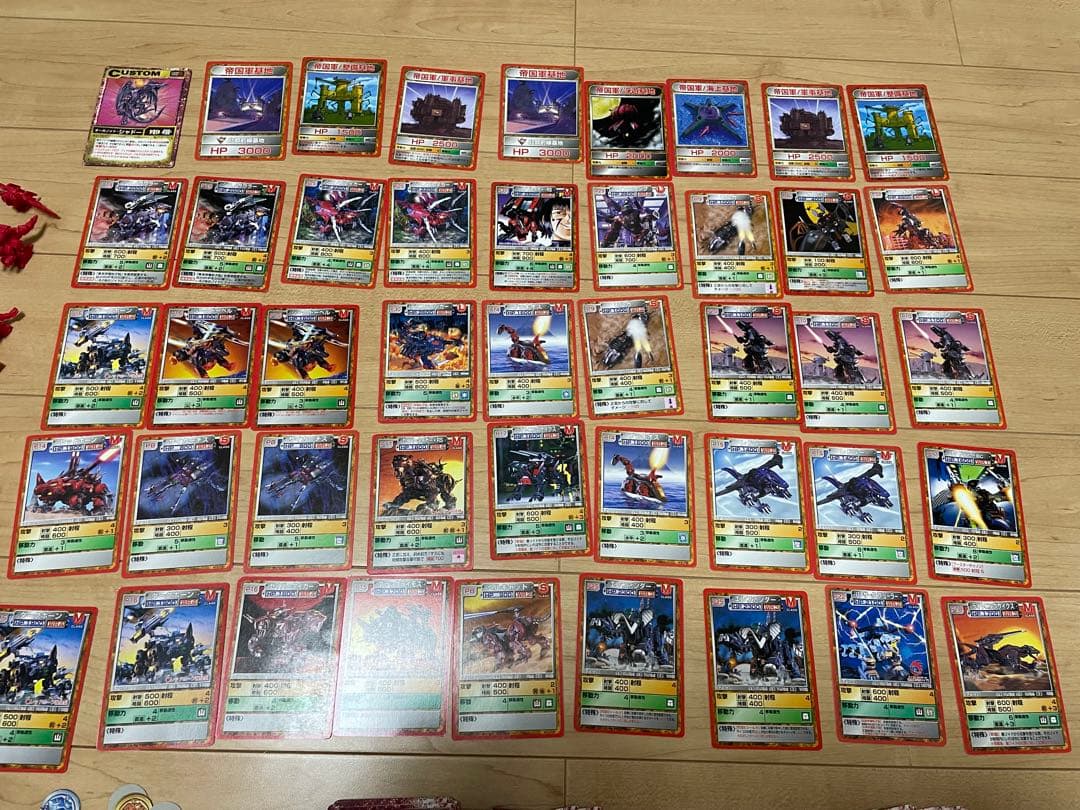 【まとめ売り】ZOIDS ゾイド バトルカードゲーム 帝国軍