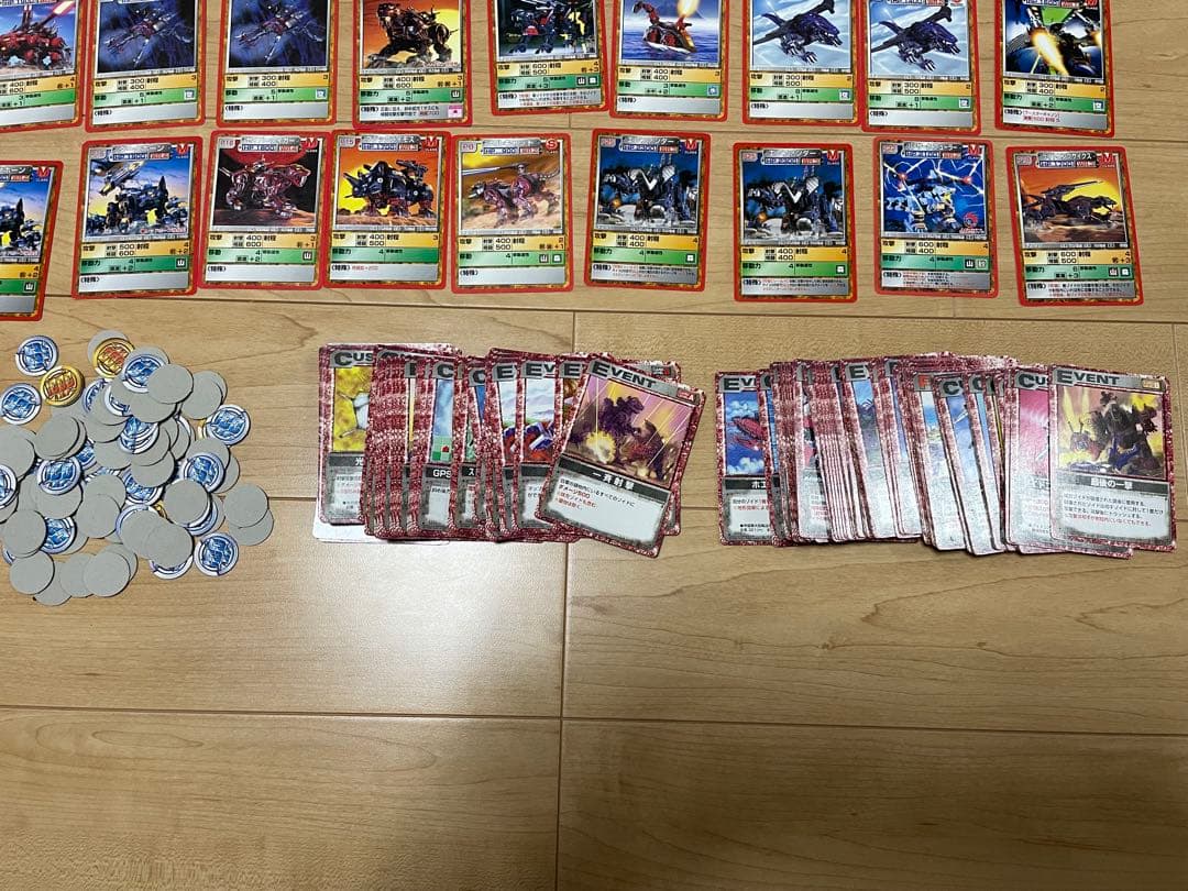 【まとめ売り】ZOIDS ゾイド バトルカードゲーム 帝国軍