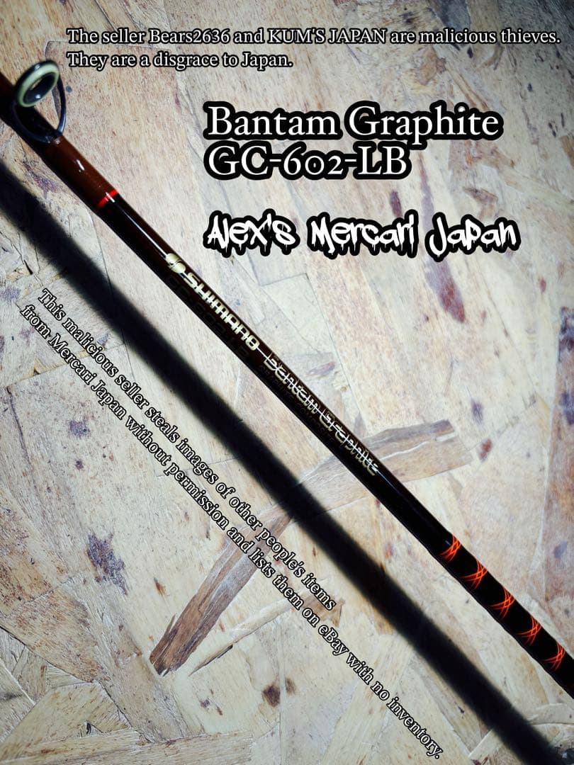 シマノ / バンタムグラファイトGC-602-LB :ブラウン