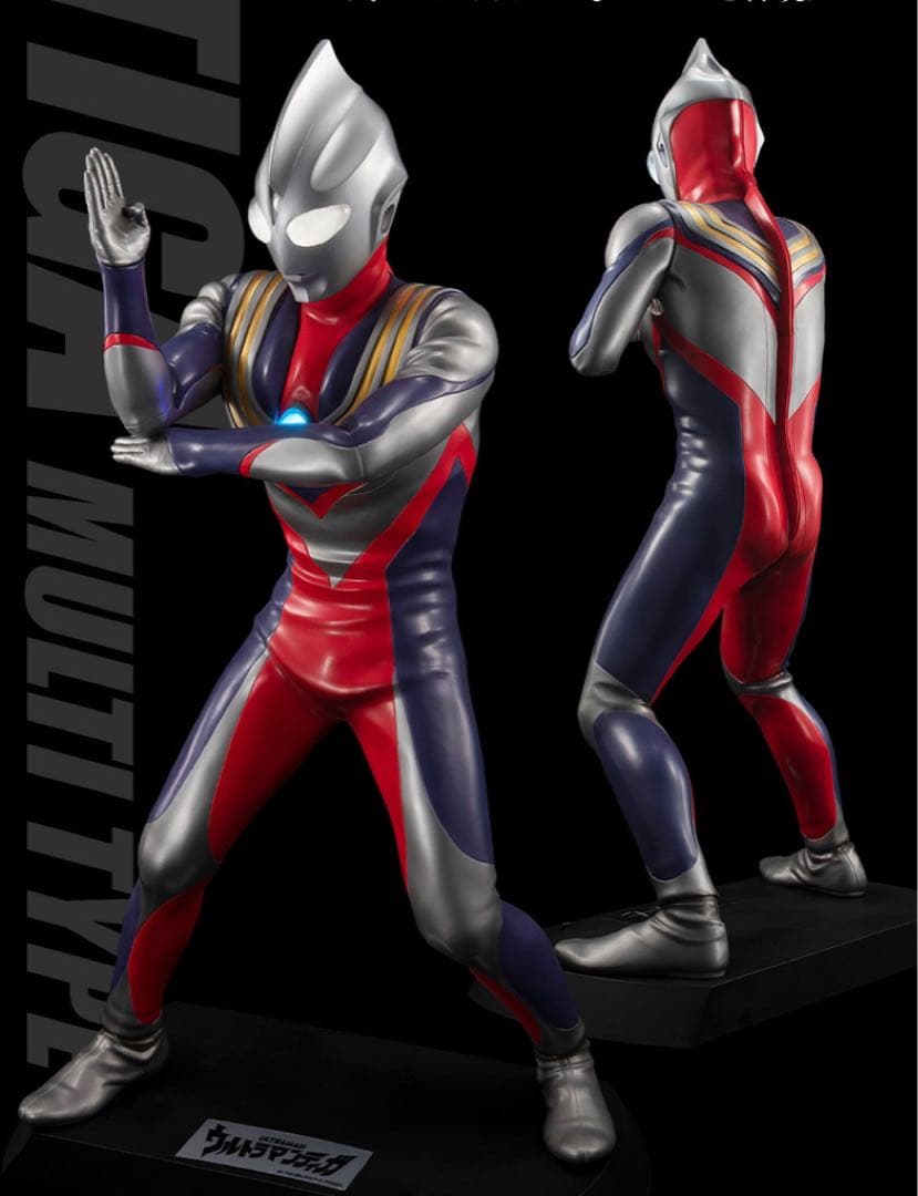 アルティメットアーティクル★ウルトラマンティガ （マルチタイプ）