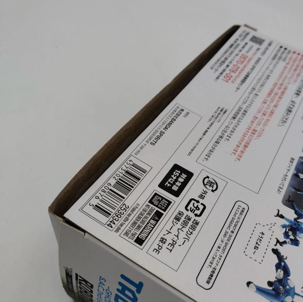 バンダイ ROBOT魂 タチコマ 攻殻機動隊