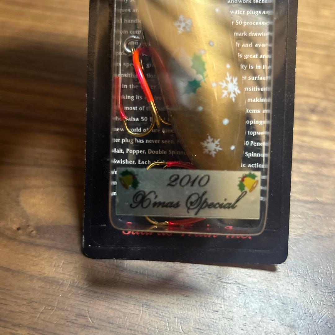 バルサ50 アンクルスミス　限定カラー2