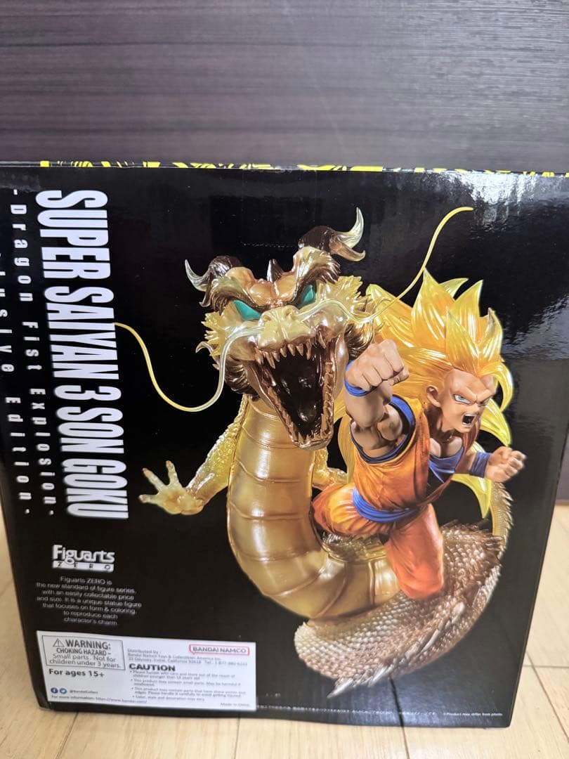 海外限定版 フィギュアーツZERO 超サイヤ人3 孫悟空 -龍拳爆発- 未開封