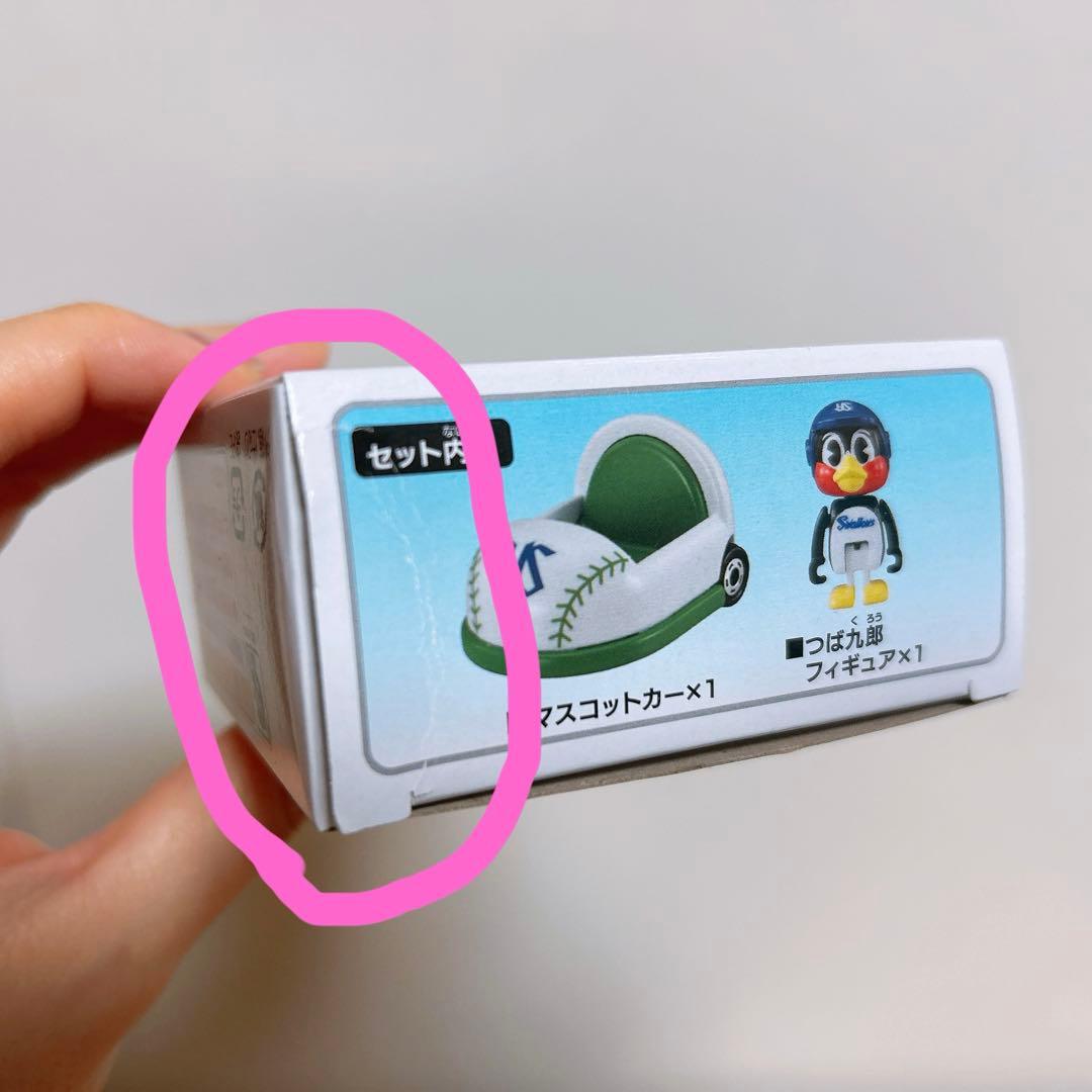 プロ野球トミカ マスコットカーセット