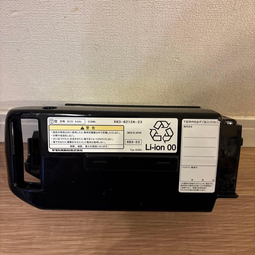 ヤマハ　PAS Kiss 電動アシスト自転車 チャイルドシート取り付け可能