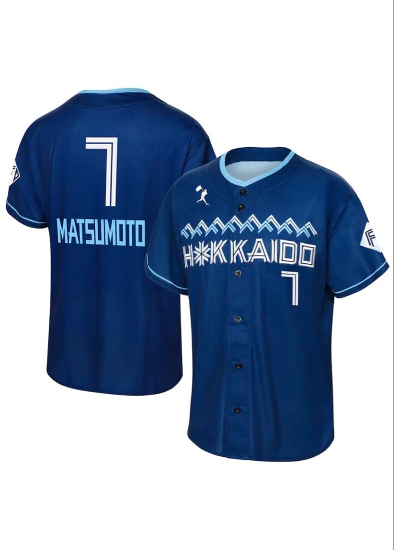 WE LOVE HOKKAIDO 2025レプリカユニ L 松本剛　#7