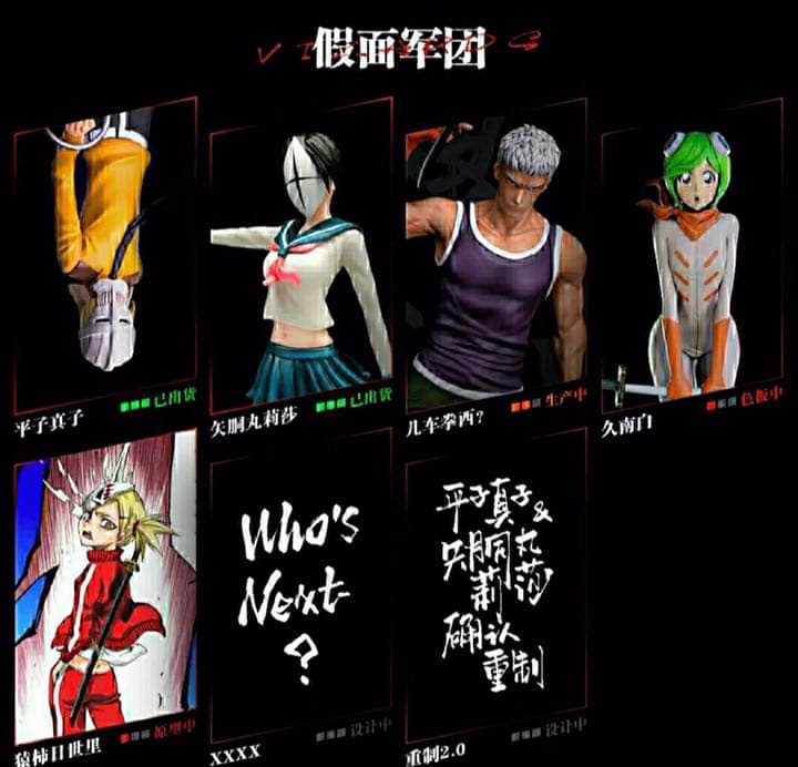 BLEACH  黒衣少年図 平子真子 ガレージキット ガレキ スタチュー①