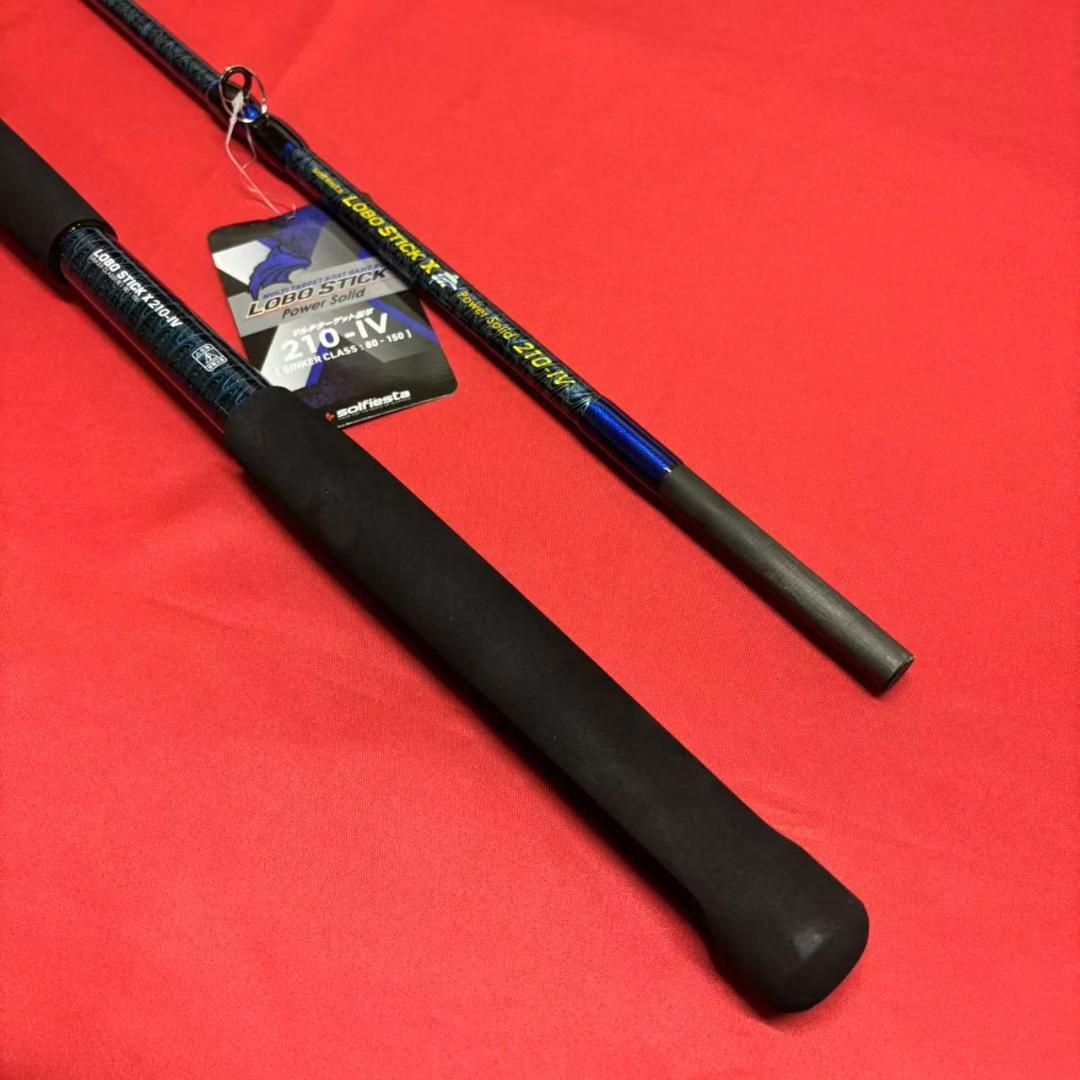 落とし込み竿　泳がせ　ロッド　ハイパワーマルチロッド　2m10　80〜150号