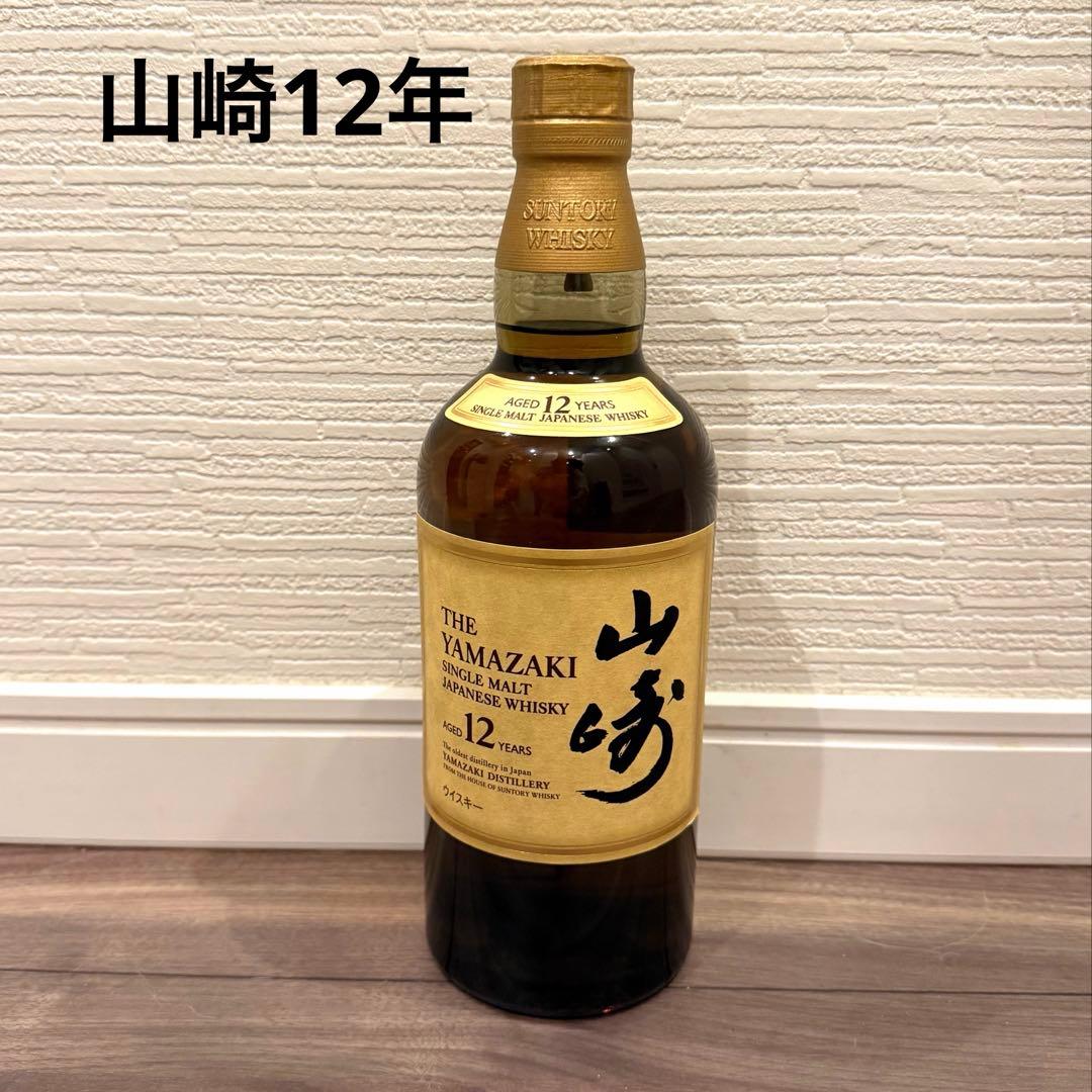 山崎 12年 700ml ウイスキー