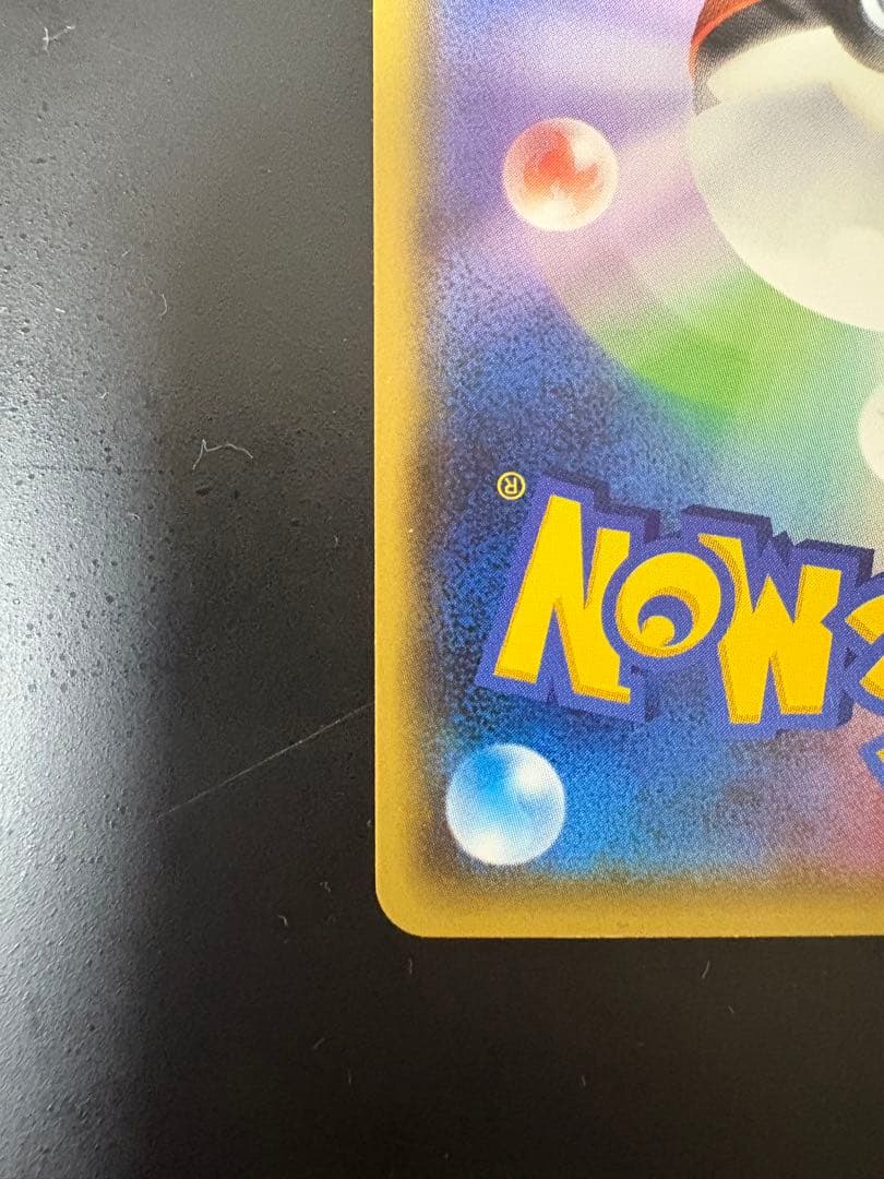 ポケカ　MゲンガーEX ゲンガーEX