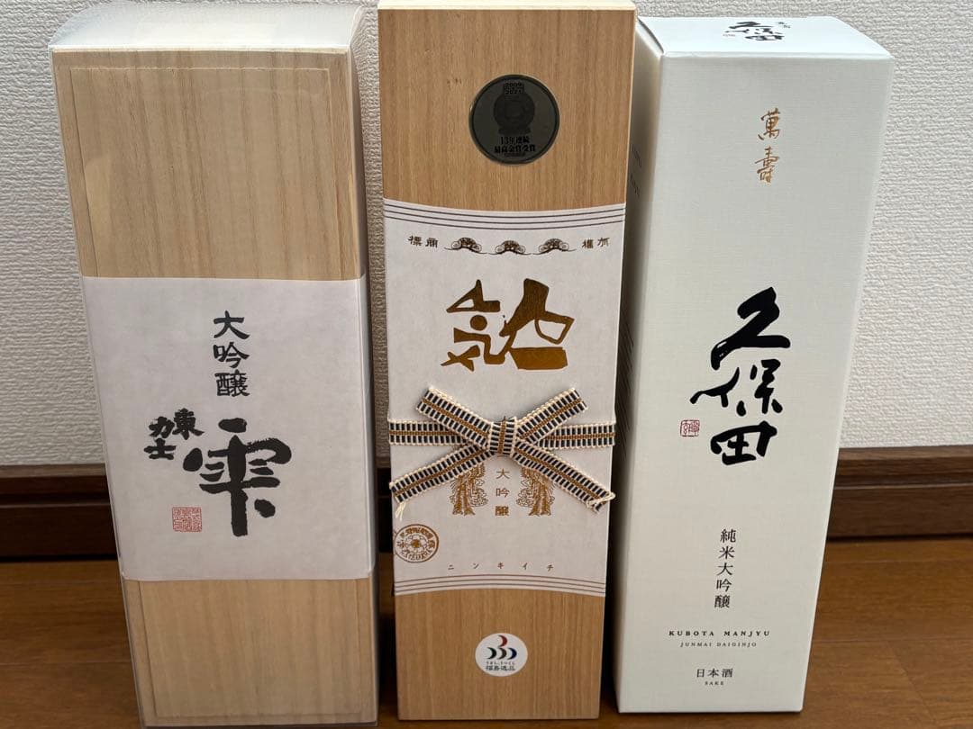 日本酒720㎖　3本まとめて