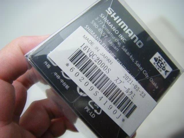 即決！◆新品！シマノ 16 ヴァンキッシュ C2000S◆1029N