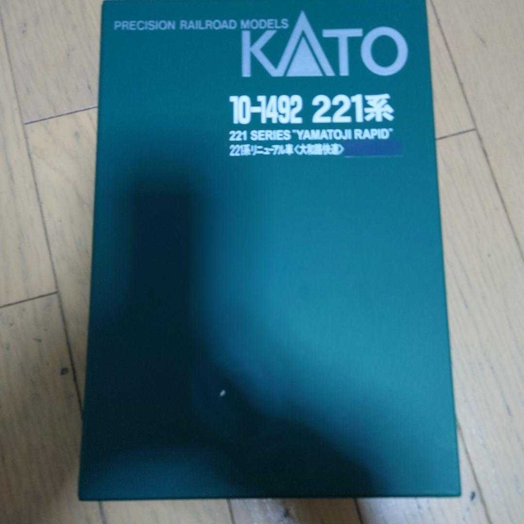 KATO 221系 10-1491 1492 221系8両セット