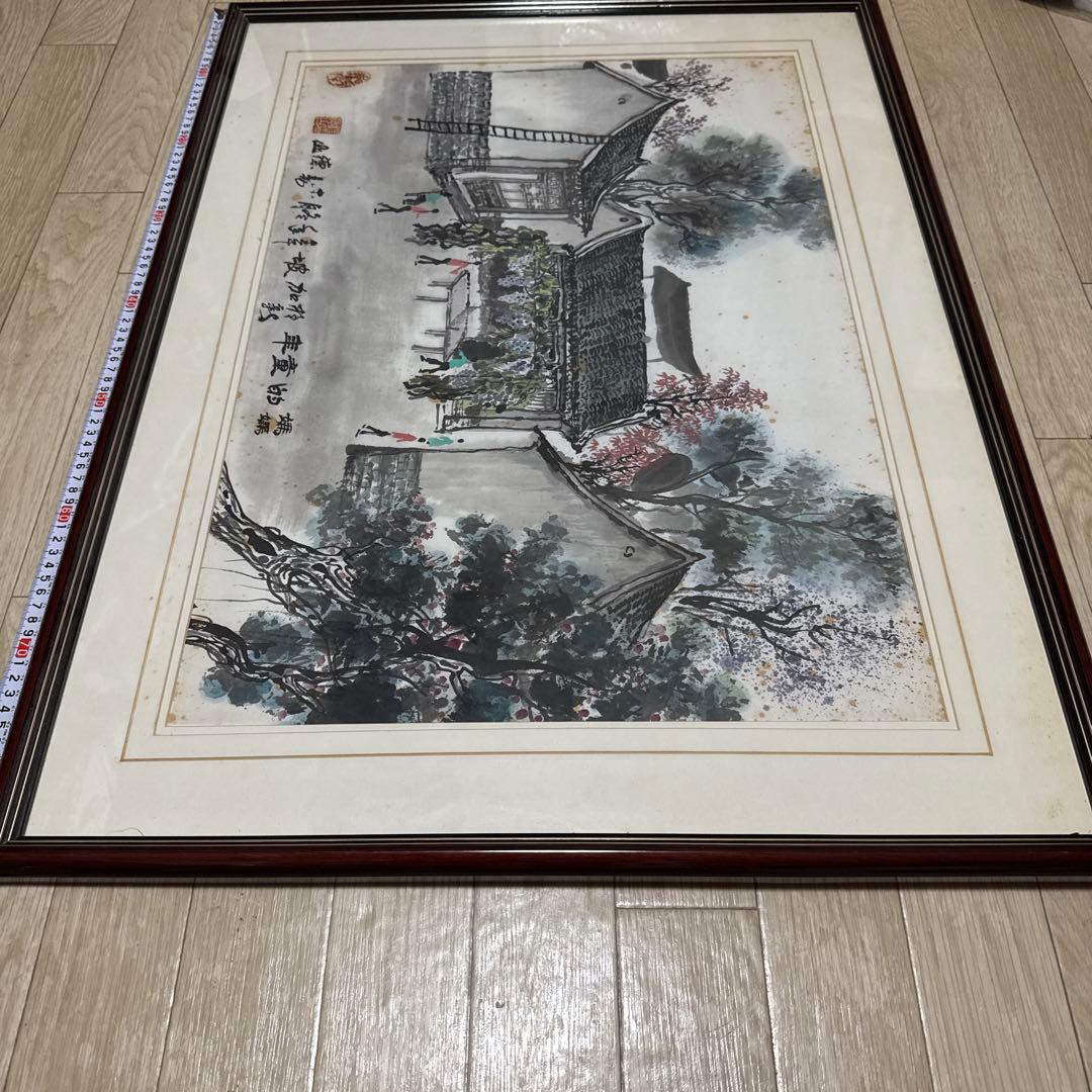 【最終値下げ】中国画壇 中国美術 水墨画