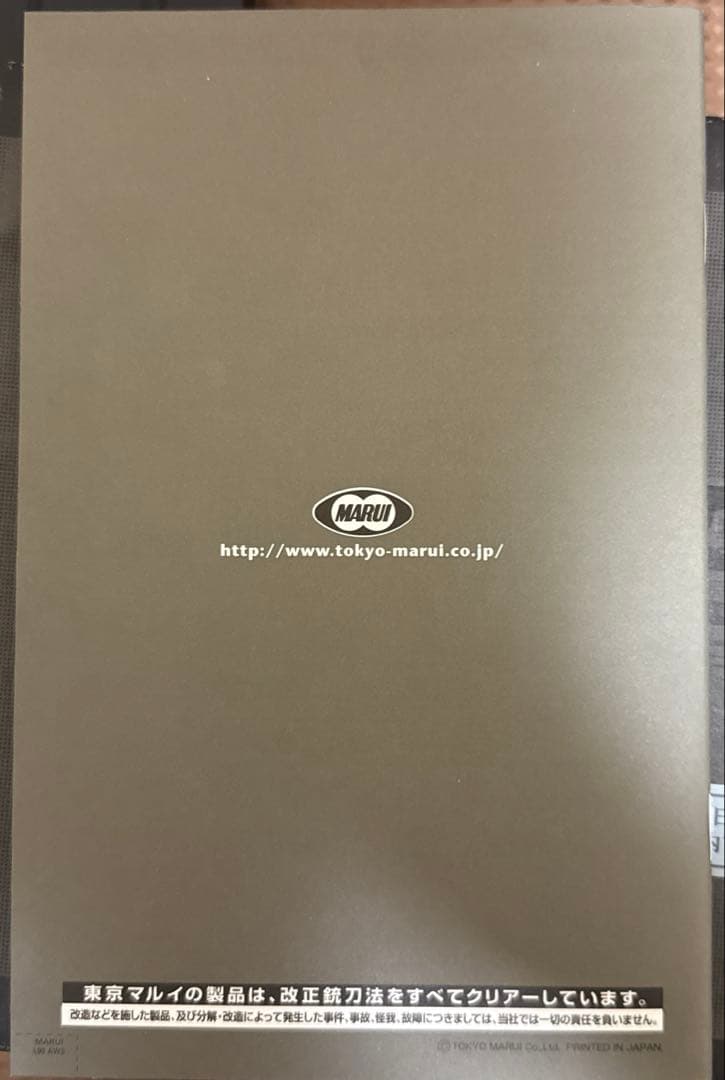 東京マルイ L96AWS OD 18歳以上ボルトアクションエアライフル