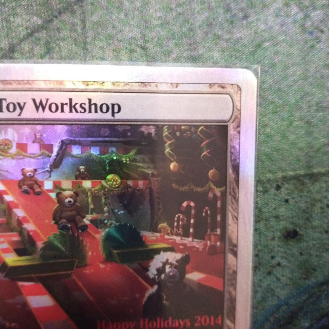 MTG Mishra's Toy Workshop Foil ホリデーギフト