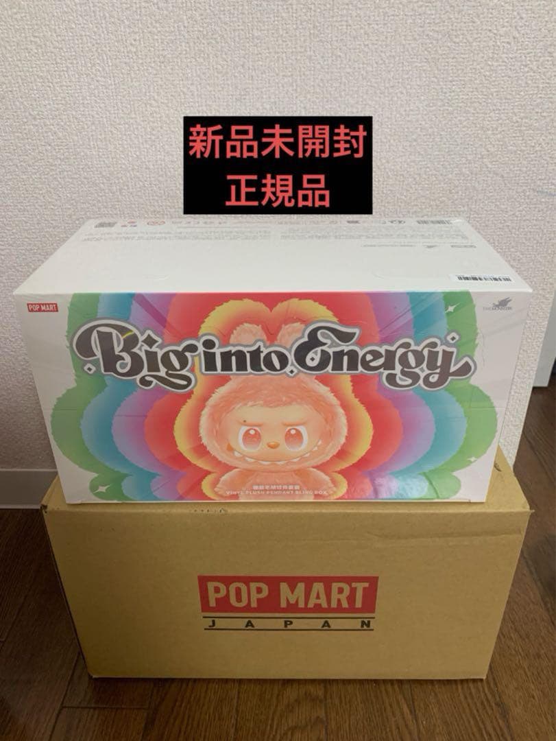 新品 POP MART Big into Energy ぬいぐるみ アソート ②