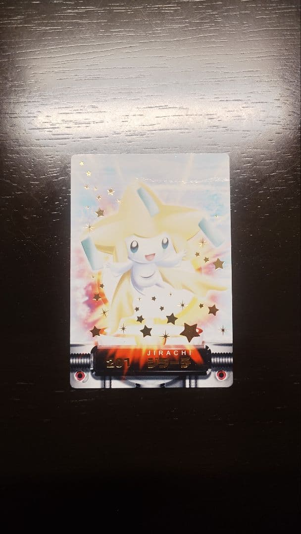 カードダス　ポケットモンスターアドバンスジェネレーション　非売品ジラーチ