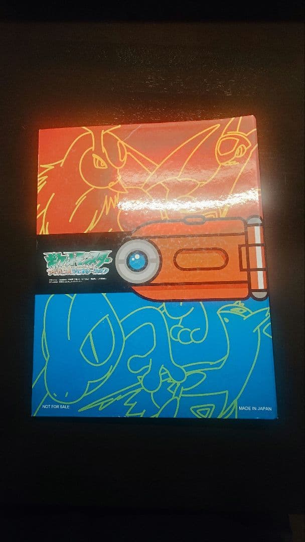 カードダス　ポケットモンスターアドバンスジェネレーション　非売品ジラーチ