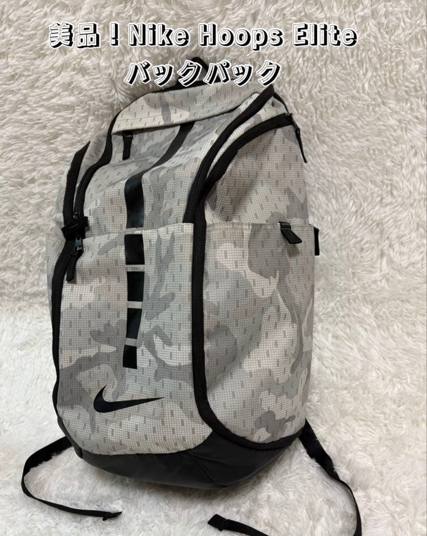 美品！Nike Hoops Elite Pro バックパック