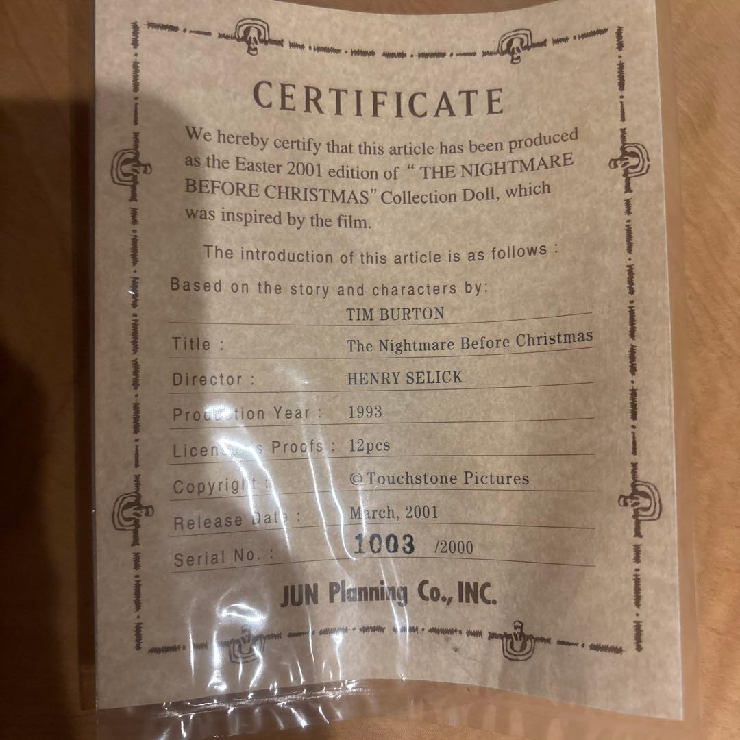 ジャック・スケリントン フィギュア コフィン型 限定シリアルナンバー付